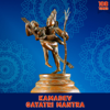 Kamadev Gayatri Mantra 108 Times (Vedic Chants) - Dr. R. Thiagarajan