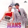 Jeans (Original Motion Picture Soundtrack)