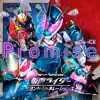 Promise (『仮面ライダー ビヨンド・ジェネレーションズ』主題歌) - Single album lyrics, reviews, download