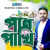 Pran Pakhi - Single album lyrics, reviews, download