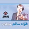 Mashkorah - Foad Salem lyrics