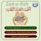 11 To 14 - Zad-e-Rah lyrics