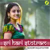 Sri Hari Stotram - Jagajjalapalam - Single album lyrics, reviews, download