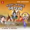 Juttha Dev Ne Manave Aa Duniya - Popatji Thakor & Sulochna Joshi lyrics