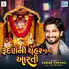 Rudan Ni Chehar Mani Aarti (Original) - Single album lyrics, reviews, download