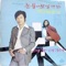 The Woman Who Left in April - Cho Young Nam lyrics