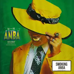 抽一根ANBA by ANBA album reviews, ratings, credits