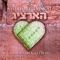 Set E (feat. Shloime Daskal) - Yossi Green lyrics