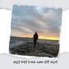 Allt det fina har ett slut - Single