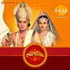 Ramayanam (Telugu) album lyrics, reviews, download