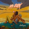 My Baby - Single