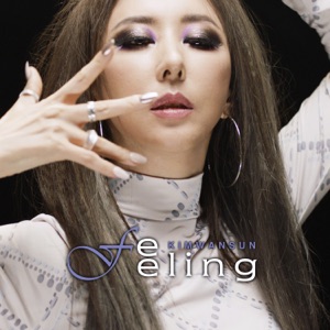 Kim Wan Sun - Feeling - Line Dance Music