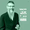 ניגון חסידי - צמח צדק (מתוך פרויקט צמאה) - Single album lyrics, reviews, download