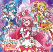 デリシャスパーティ♡プリキュア 主題歌シングル 【通常盤】 - EP artwork