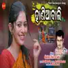 Haniabali - Single album lyrics, reviews, download