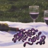 Drink You Up - Single