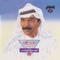 Lahza - Abdullah Al Rwaished lyrics