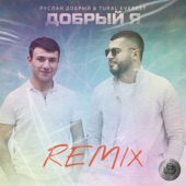 Добрый Я (KrazyRaf & DjChinaBaku Remix) artwork
