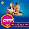 Krishna Bhajan, Vol. 11