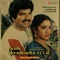 Unnai Suttrum Kaathadi - Ilaiyaraaja & Asha Bhosle lyrics