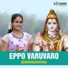 Eppo Varuvaro - Single album lyrics, reviews, download