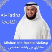Al-Fatiha artwork