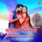 Sasaram Hilal Ba - Ritesh Pandey & Antra Singh Priyanka lyrics