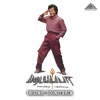 Padayappa (Original Soundtrack)
