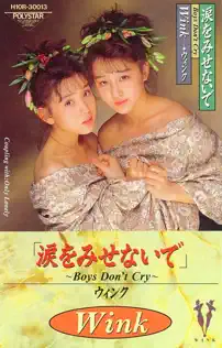 last ned album Wink - 涙をみせないで Boys Dont Cry