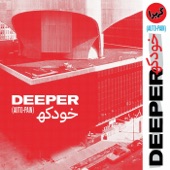 Deeper - The Knife