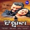 Aa Kahuchhi tate - Krishna Beura lyrics