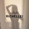 طلعت يا ماحلى نورها - MICHELLE