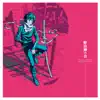 TVアニメ「ノラガミ」オリジナル・サウンドトラック～野良神の音～ album lyrics, reviews, download