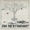 吉姆餐廳