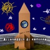 Allunaggio Di Cartone - Single