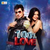 100% Love (Original Motion Picture Soundtrack) - EP