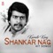Anatha Maguvaade (From 
