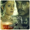 Nawathunemi Man - Single