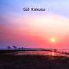Gül Kokusu - Single
