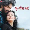 Tu Chanchala Nai - Single album lyrics, reviews, download
