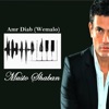 Musto Shaban - عمرو دياب وماله بيانو
