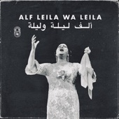 Alf Leila wa Leila artwork