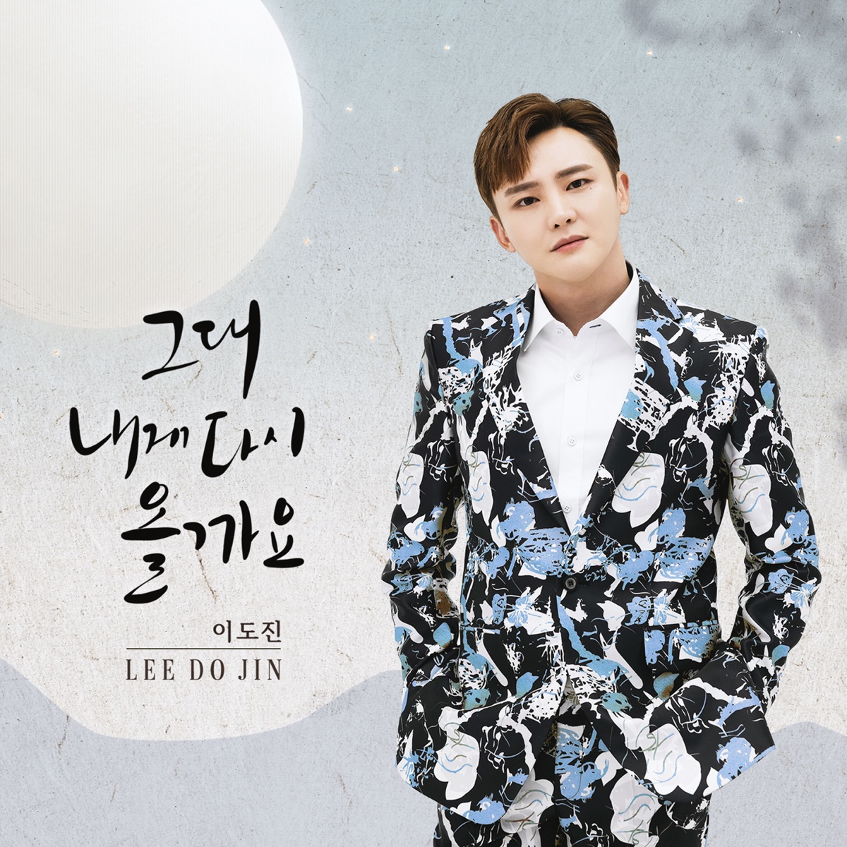 Lee Dojin – If you are coming back to me again… – Single