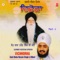 Vichhorha Sant Baba Narain Singh Ji Moni, Vol. 2 - Sant Baba Ranjit Singh Ji lyrics