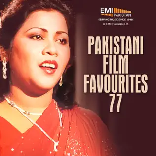 last ned album Various - Pakistani Film Favourites 77