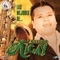 Hotel California - Arturo Xicay lyrics