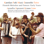 Финские и карельские мелодии и танцы (Ранние инструментальные записи) - Karelian Folk Music Ensemble "Toive"