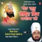 Dhan Guru Gobind Singh Sahib Ji - Sant Baba Ranjit Singh Ji lyrics
