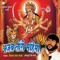 Sabke T Heera Moti - Vijay Lal Yadav lyrics