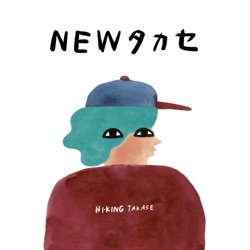 HI-KING TAKASE - Movin'